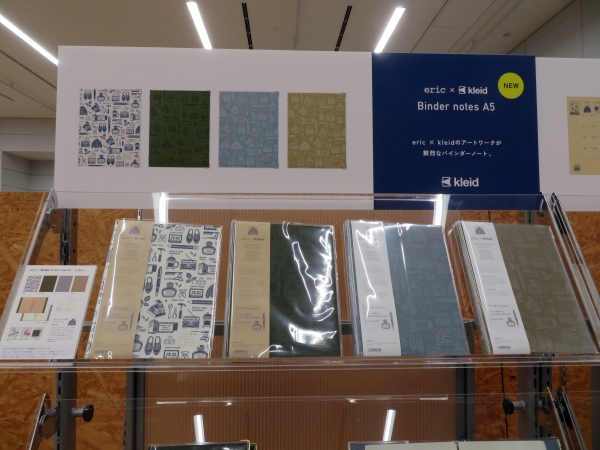 消しゴムはんこ作家ericさんとkleidがコラボ！「binder notes A5」ノートページにもさりげないモチーフ入り
