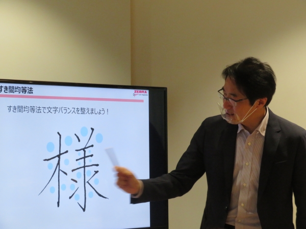 青山浩之先生による 美文字練習セット「ビモア」を使った名前書きレッスン