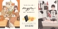 LIHIT LAB．『推し活』をもっと楽しく！グッズ収納シリーズ「myfa（ミファ）」に新色を追加