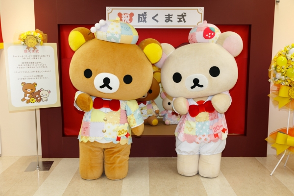 リラックマ・コリラックマ が パッチワーク柄の晴れ着を内覧会で披露♪