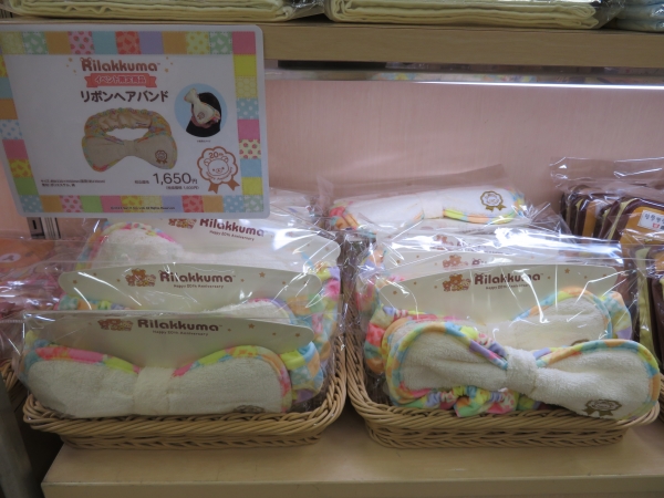 おうちでの リラックス タイムに いかがでしょうか。イベント限定品「リボン ヘア バンド」