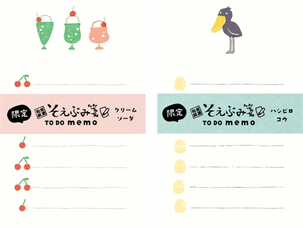  ●＜ロフト限定＞そえぶみ箋TO DOメモ(古川紙工)・・・330円