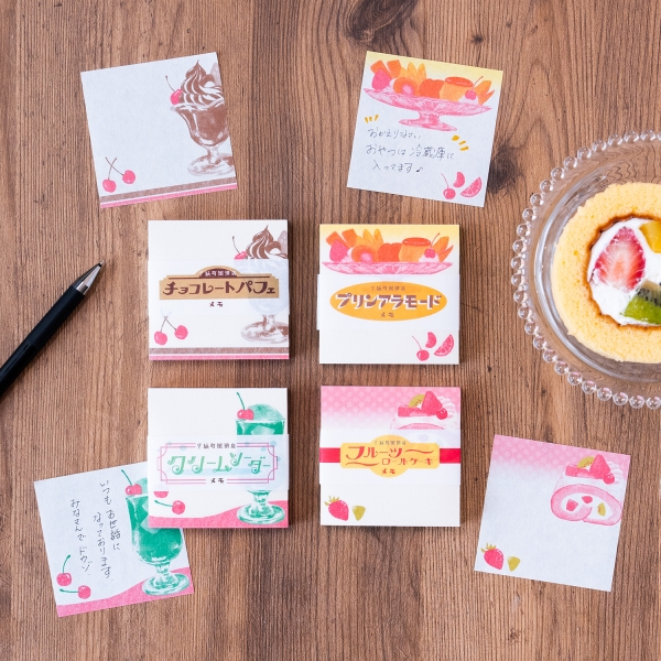  ●＜ロフト限定＞紙町珈琲店メモ　復刻デザイン(古川紙工)・・・330円 