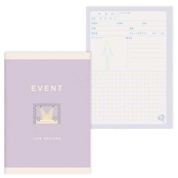  ●＜新商品＞ライフレコードノート(エムプラン)・・・275円