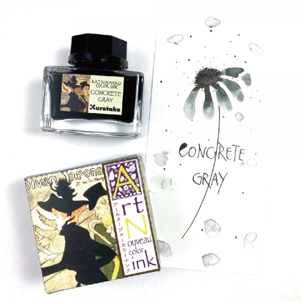 【CONCRETE GRAY／コンクリートグレイ】イメージ作品：「Divan Japonais／ディヴァン・ジャポネ」(アンリ・ド・トゥールーズ・ロートレック、1892年制作)