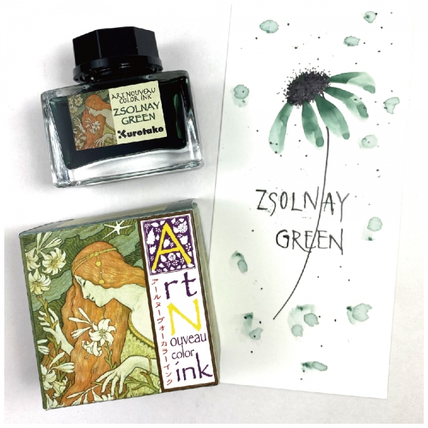 【ZSOLNAY GREEN／ジョルナイグリーン】イメージ作品：「L Ermitage／エルミタージュ」(ポール・ベルトン、制作年不明)