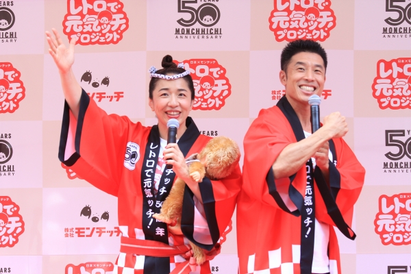 浜口京子さん、なかやまきんに君も応援に