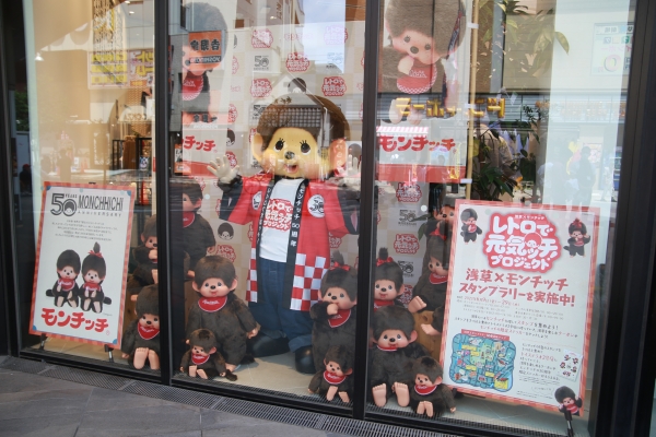 『レトロで元気ッチ！プロジェクト』第 1 弾では、都内で最も老舗企業が多く、日本の古き良き伝統が残る浅草にて展開。浅草 BOX や花やしきなどをはじめ、浅草の街全体を巻き込んだスタンプラリーを実施