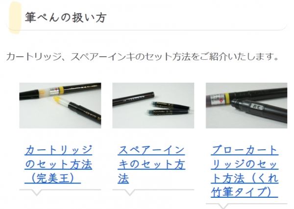 ・取り扱い　Instruction Manual