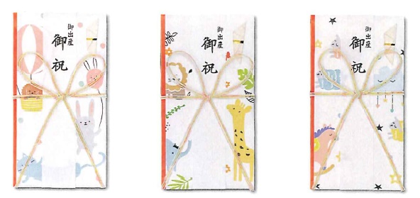 御出産祝 ファッション金封