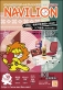 ライオン事務器の通販 『ナビリオン・カタログ Vol.30』発刊