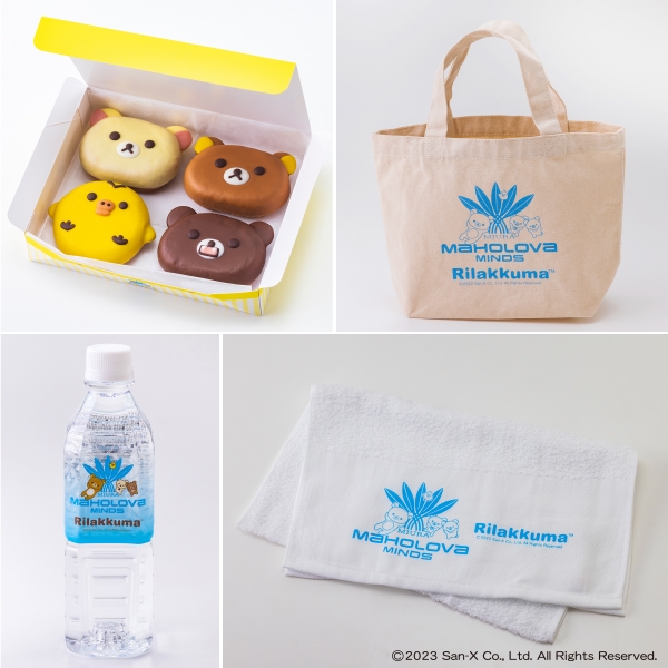 △リラックマのドーナツ、トートバッグ、ミネラルウォーター、フェイスタオル