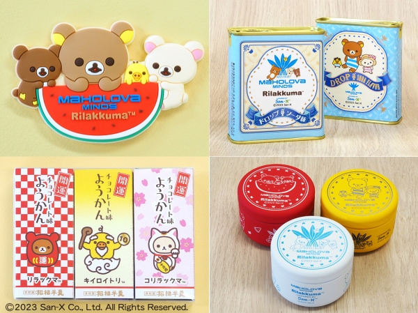 △すべてマホロバ・マインズ三浦オリジナル商品のラバーマグネット、ドロップ、ようかん、金平糖