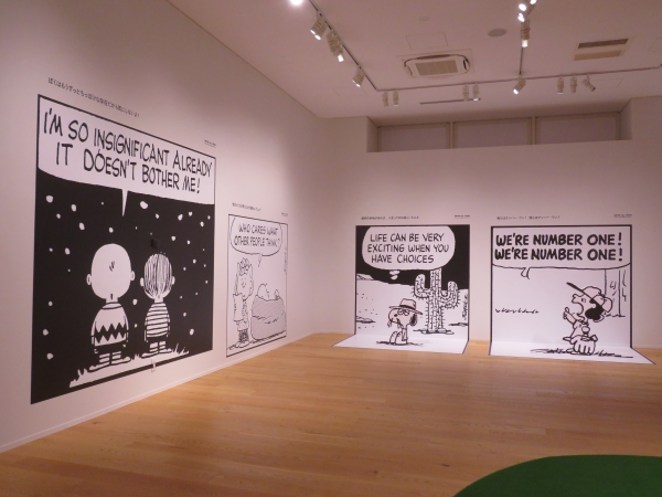 スヌーピーの「ベリー・ハッピー・ホーム」に新たなフォトスポットを設置