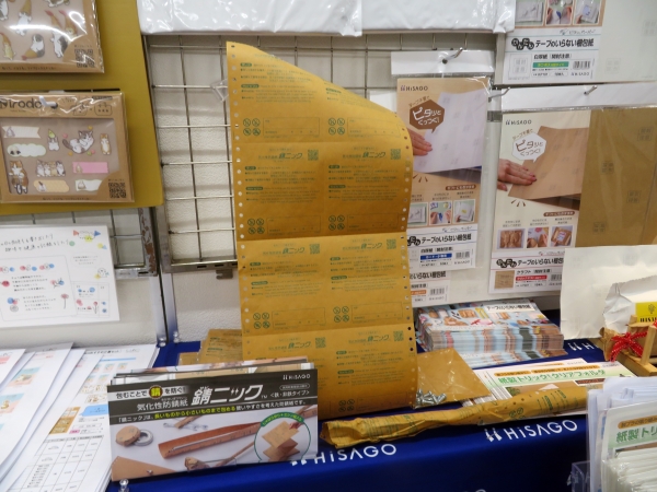 ゴルフクラブやアウトドア用品など そのまま包んで錆を防ぐ 気化性防錆紙「錆サビニック」ヒサゴ