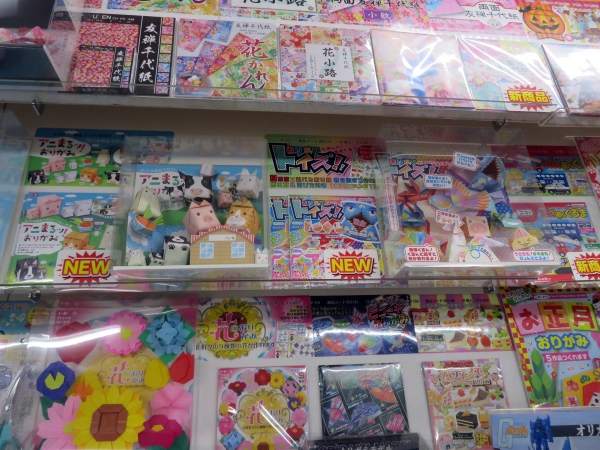 紙風船で作った動物たちを折ろう「アニまるッ！おりがみ」トーヨー