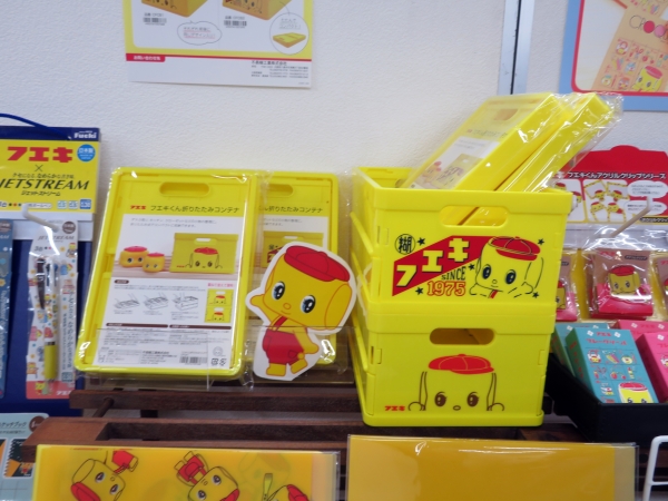 デクス周り、キッチン、クローゼットなどの小物の整理に使える収納ケース。使わない時は折りたためてコンパクトに収納「フエキくん折りたたみコンテナ」不易糊工業