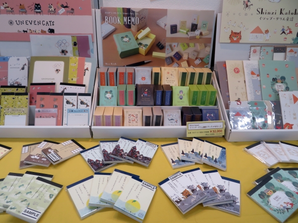 イソップ童話とグリム童話がShinzi Katohのイラスト で ブックメモに『ブレーメンの音楽隊』『ヘンゼルとグレーテル』『北風と太陽』木野瀬印刷