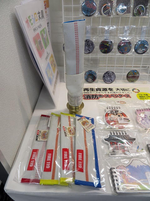 再生資源を大切に！消防ホースから生まれかわっつた「消防ホースペンケース」東京画鋲製作所