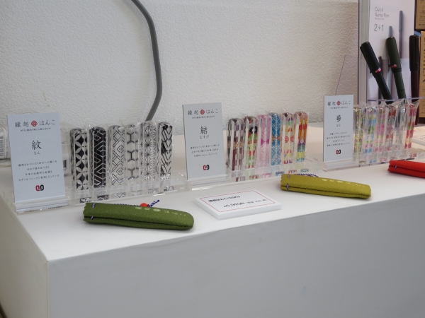 縁起をかついだり幸せへの願いを込めて使われてきたデザイン『縁起はんこ』サンビー