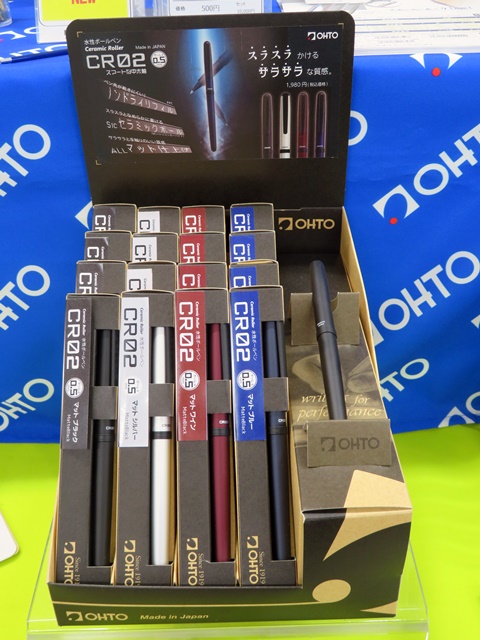 水性ボールペンCeramic Roller「ＣＲ02」スマートな中太軸、ボール径0.5ｍｍ。キャップがなくても、ペン先が乾きにくい特殊機構のノンドライリフィル。 オート