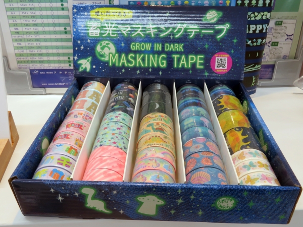 暗いところで光る「蓄光マスキングテープ」アルテ