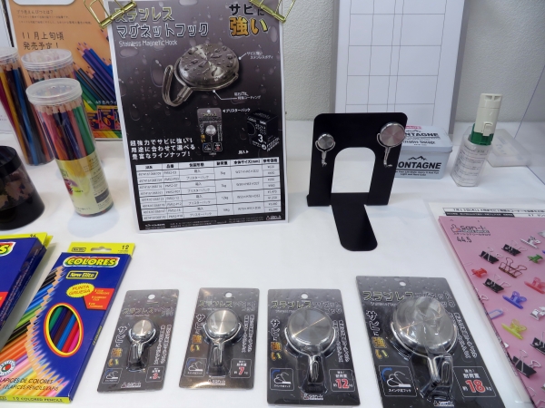 超強力でサビに強い！用途に合わせ選べる「ステンレス マグネットフック」サンケーキコム