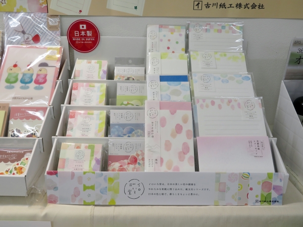 今日はこの柄、というように送り相手に合わせて送れる丁度よい枚数の一筆箋。美濃和紙落水紙の柔らかく温かみのある質感「今日のお手紙」古川紙工