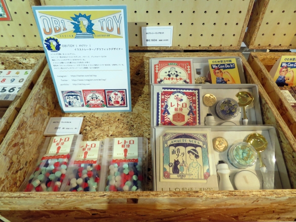 サンビー・オビワンさんコラボした レトロ可愛い「シーリングワックスセット」