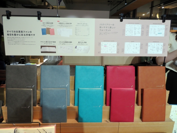 和気文具「JS ダイアリー」4つのこだわり。開きやすい糸かがり製本。個性的で洗練された書体。書きやすい用紙。充実の巻末付録