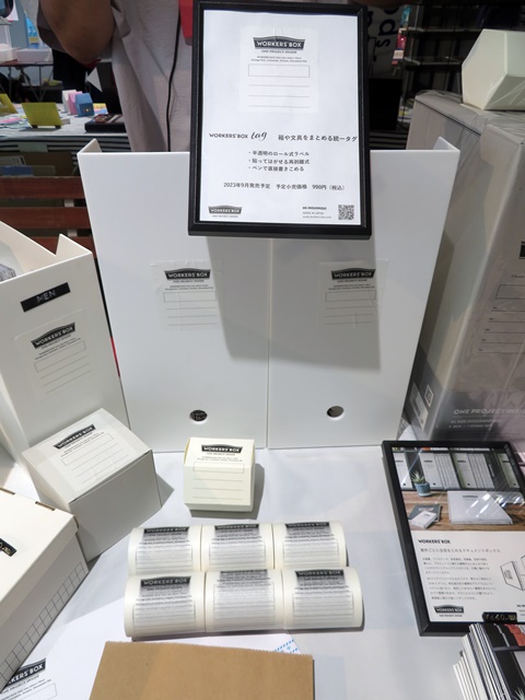 箱や文具をまとめる統一タグ「WORKERS'BOX tag」。半透明のロール式ラベルは、貼ってはがせる再剥離式。ペンで直接書き込めます　ハイモジモジ