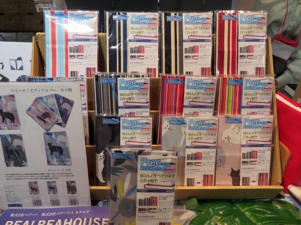 フリーサイズブックカバーは、タテとヨコの大きさを変えることにより簡単に様々な大きさの本に対応。Beahouse