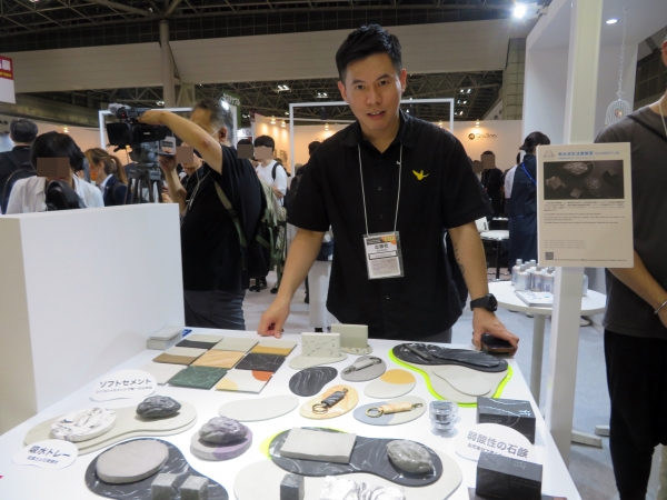 ブランド｜Celement Lab  ＜ソフトセメント風石鹸＞