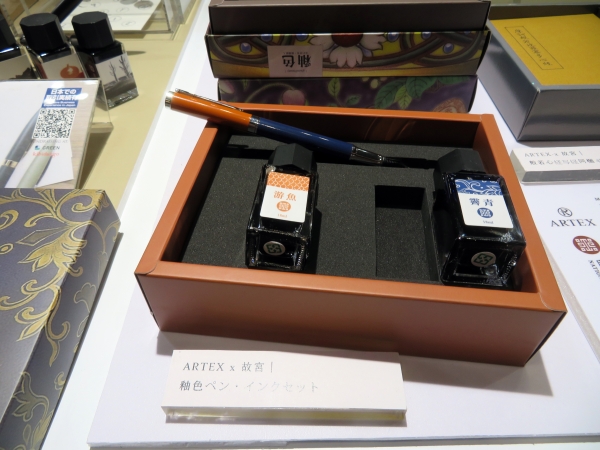 ブランド｜HappyMT  ＜各種タイアップ特製インクセット＞