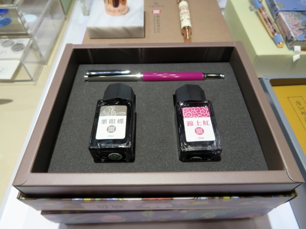 故宮のコレクションをモチーフにした、カラフルな釉色を再現したインクセット商品や、日本限定インク商品など、万年筆ファンの間でも話題となっている商品は多く取り揃っています「各種タイアップ特製インクセット」HappyMT 