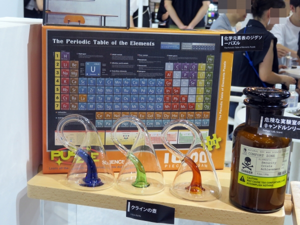 「化学元素表のジグソーパズル」Mr Sci science factory