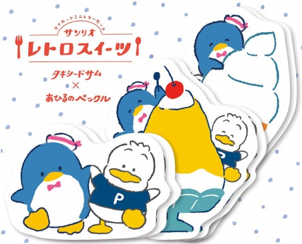 ダイカットミニレター タキシードサム・あひるのペックル