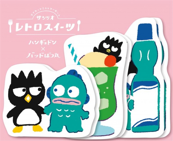 ダイカットミニレター ハンギョドン・バッドばつ丸