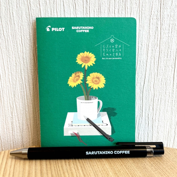 手書きを楽しめるコーヒーノート