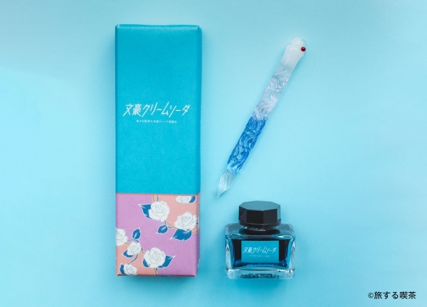 「文豪クリームソーダ」オリジナルグッズ（ガラスペンとインク）