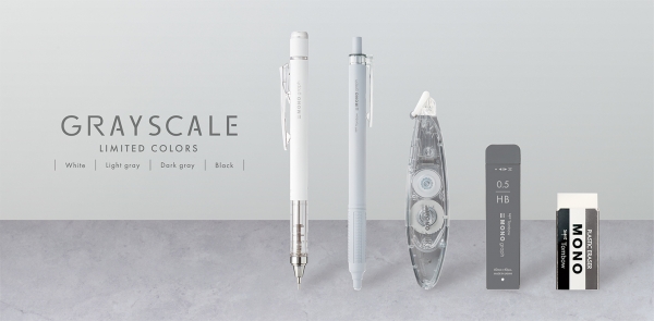 ＜トンボ鉛筆製品＞ 全種２０２３年１１月１５日発売 数量限定 カラーはホワイト、ライトグレー、ダークグレー、ブラックの４色