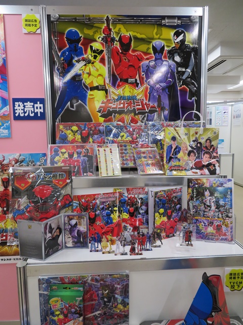 『王様戦隊キングオージャー』5人のヒーローが大きなトントン相撲に「ギガトントン相撲」など