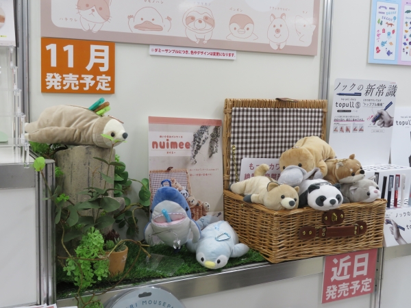 「ぬいぐるみペンケース nuimee(ヌイミー)」第2弾　カモノハシ・クアッカワラビー・サメ・ナマケモノなど