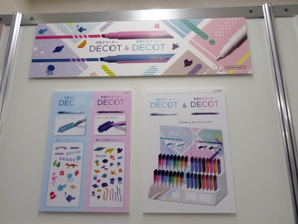 「DECOT」シリーズ第2弾。今回は白抜き＆色変わりマーカーの2種類でラインナップ。手帳・ノート・カードのデコにおすすめ