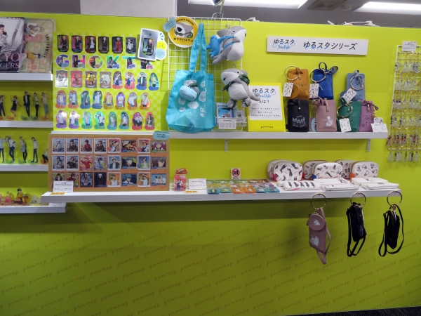 ゆるく スタイリッシュをテーマにしたイラストデザインシリーズ「ゆるスタシリーズ」