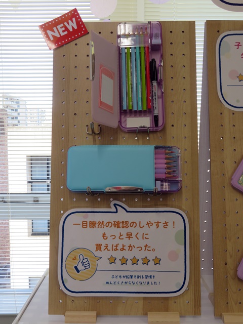 一目でわかる「えんぴつチェック両面筆入れ」