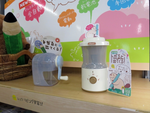 全自動トガると出てくる、USB充電式。インテリアに馴染む「リビガク 充電式トガリターン 芯先調整付 トガると出てくる全自動鉛筆削り」