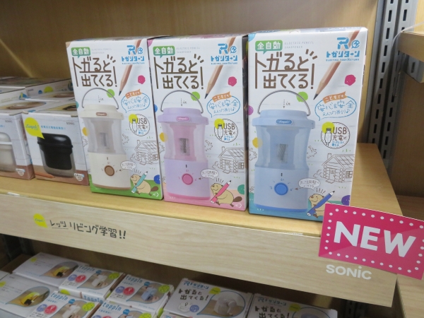 「リビガク 充電式トガリターン 芯先調整付 トガると出てくる全自動鉛筆削り」アイボリー・ピンク・ブルー