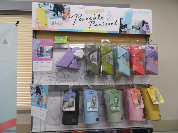 持ち運べるペンケース「カクスタ ポータブルペン立て」「スマ・スタ・アッシュ 立てペンケース」