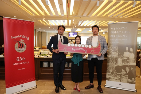 世代を超えてみんなが楽しめる 帝国ホテル「インペリアルバイキング サール」です！！